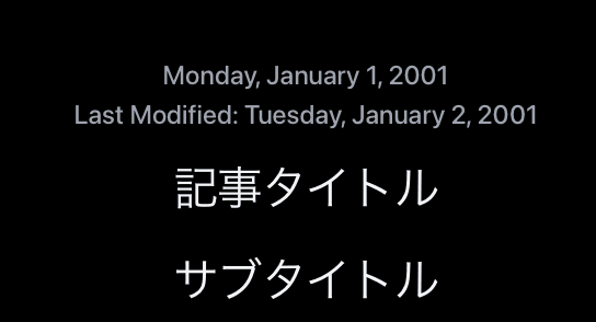 ブログに最近追加した機能など(202309)